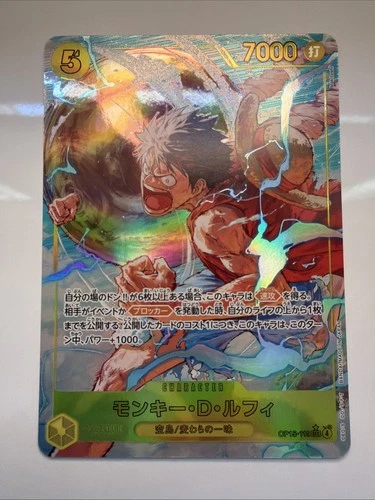 Monkey.D.Luffy (OP15-119)(Alternate Art) OP15-119 Adventure On Kami's Island JP