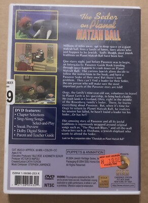 その他 Seder on Planet Matzah Ball [DVD] The Seder On Planet Matzah Ball (DVD, 2004) Jewish Heritage