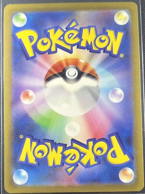 Ninetales EX 038/165 Double Rare Holo Foil Pokemon 151 Japanese