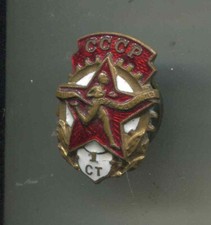 Sowjetunion Abzeichen Ready for Labor and Defence - Verteidigung u. Arbeit (307)