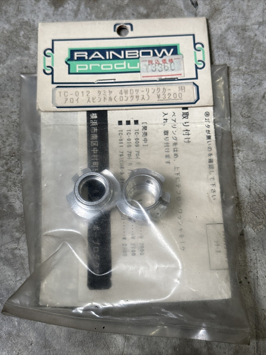 Tamiya TA-01,02 4WD vintage RC Car 1/10 Wide Arm Knuckles Set