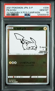 2021 ピカチュウ NAGABA x PCC psa10 2021 ピカチュウ NAGABA x PCC psa10 Yu Nagaba Pikachu Psa 10 | eBay