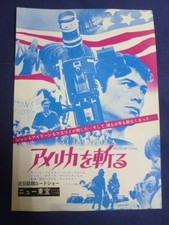 Movie Flyertoho Robert Foster/Haskell Wexler