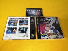 Neo Geo  ROBO ARMY  Neogeo CD SNK SPINE CARD