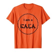 Halloween Costume Cosplay Costume I am a Carrot I am a Carrot Vegetable Gag