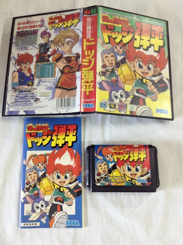 Honoo no Tokyuji: Dodge Danpei Sega Mega Drive Cartridge W/ Box Tested Japan