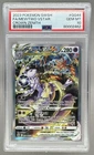 2462 Mewtwo VSTAR 2023 Pokemon Sword & Shield Crown Zenith #GG44 PSA 10