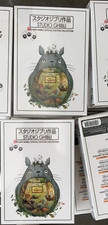 Studio Ghibli Special Edition Collection DVD ...