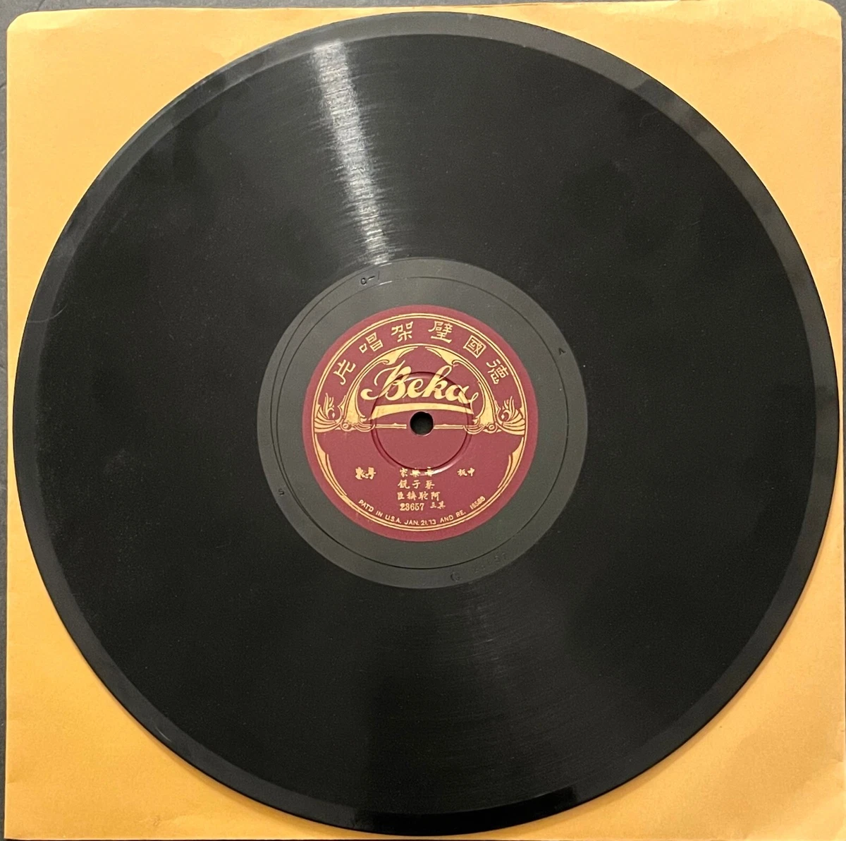Chinese 78 RPM Vinyl Records for sale | eBay