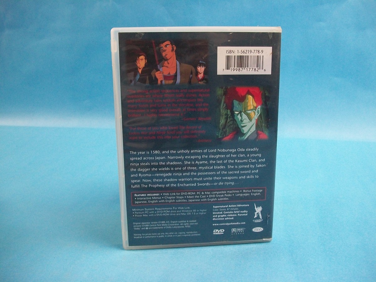 Wrath of the Ninja The Yotoden Movie 1998 Original Japenese