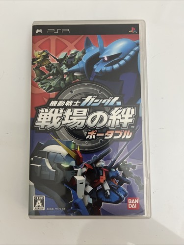 Mobile Suit Gundam Senjou no Kizuna Portable - Sony PlayStation PSP JAPAN Game - Picture 2 of 5
