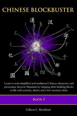 Chinese Blockbuster 5: Learn to read simplified and traditional Chinese characte