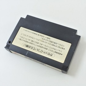 Famicom CASTLEVANIA AKUMAJO DENSETSU Dracula Cartridge Only Nintendo 2274 fc