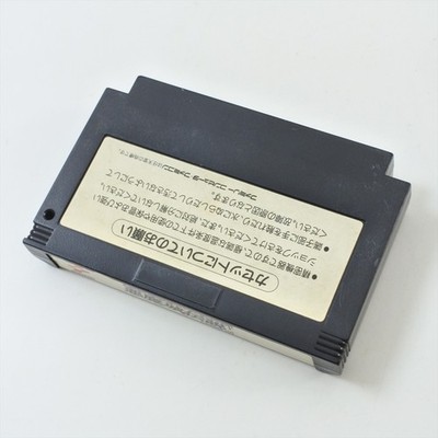 Famicom CASTLEVANIA AKUMAJO DENSETSU Dracula Cartridge Only