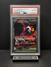 Fezandipiti ex 089/064 Sv6a: Night Wanderer Holo (Japanese) for