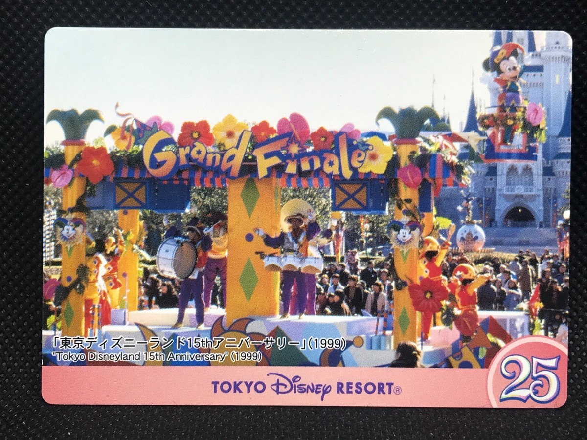 Disneyland 15th anniversary Tokyo Disney Resort Collection Disneyland 15th anniversary Tokyo Disney Resort Collection
