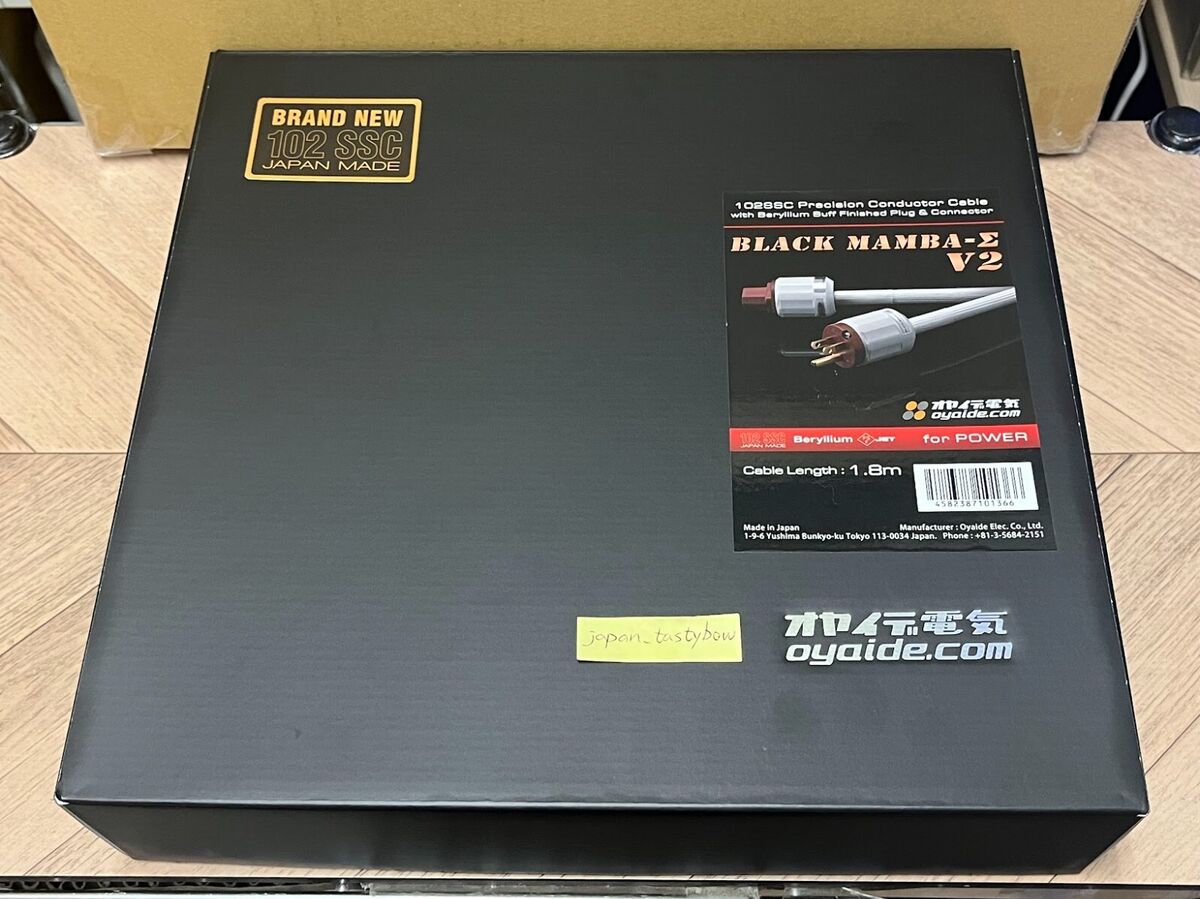OYAIDE BLACK MAMBA-Σ V2 SIGMA V2 1.8m Power Cable For Music OYAIDE BLACK MAMBA-Σ V2 SIGMA V2 1.8m Power Cable For Music