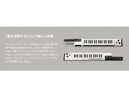 YAMAHA VKB-100 Vocaloid keyboard VY1 37keys Bluetooth From YAMAHA VKB-100 Vocaloid keyboard VY1 37keys Bluetooth From