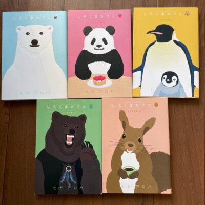 Shirokuma Cafe Comics Complete Set 