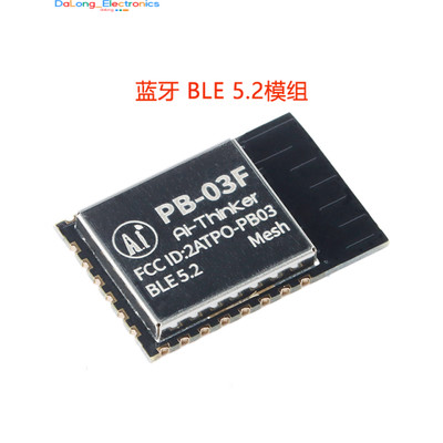 (10 Pcs)PB-03F Module BLE5.2 Low Power Module PHY6252 Chip PCB Onboard Antenna