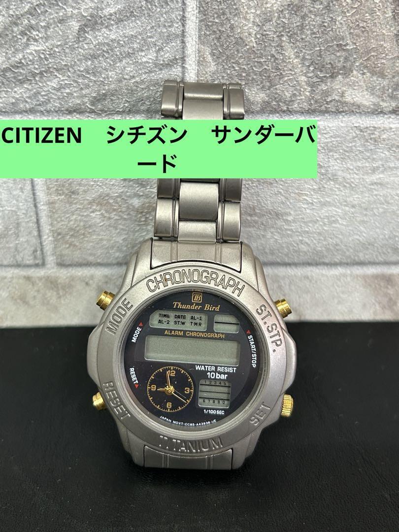 Citizen Thunderbird Digital Watch Vintage YN-08 Used No Citizen Thunderbird Digital Watch Vintage YN-08 Used No