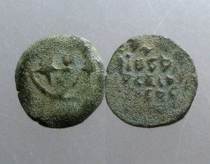 ANCIENT JUDAEA HASMONEAN PRUTAH_____Hebrew Inscription_____MINTED IN JERUSALEM