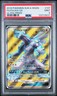 2018 POKEMON SUN & MOON ULTRA PRISM #147 FULL ART/PALKIA GX PSA 9