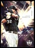 Gavin Sheets 2022 Panini Diamond Kings #84 White Sox MLB READ FREE SHIPPING