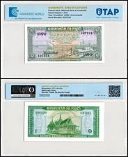 Cambodia 1 Riel, 1956-1975 ND, P-4c, UNC, Authenticated
