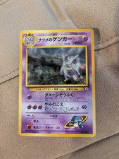 Pokemon TCG Japanese Banned Art Sabrina’s Gengar No. 094 Gym Heroes Holo VTG