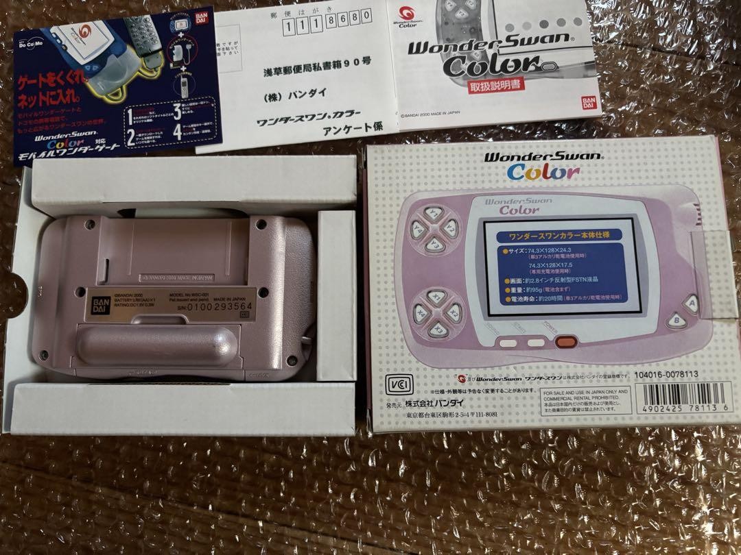 BANDAI - ワンダースワンカラー 本体 ピンク Bandai WonderSwan Color Console Pearl Pink WSC-001 Japan