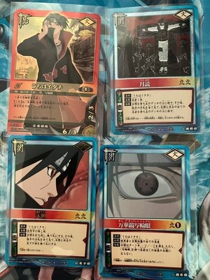 Naruto Uchiha Itachi Card Bandai Multiple Cards 4 Set Tsukuyomi Amaterasu