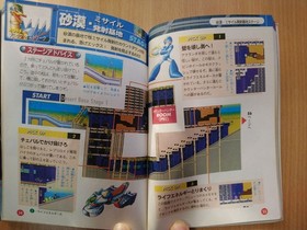 BOOK Rockman X2 - Super Nintendo Famicom Game Guide MEGA MAN CAPCOM SNES B