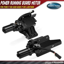 Left & Right Power Running Board Motor for Ford F-150 2021-2023 F-150 Lightning