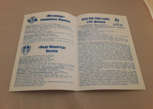 Metalurh Zaporizhya v Leeds United 2002/03 Coppa UEFA 1° turno 2° tappa - Foto 9 di 12
