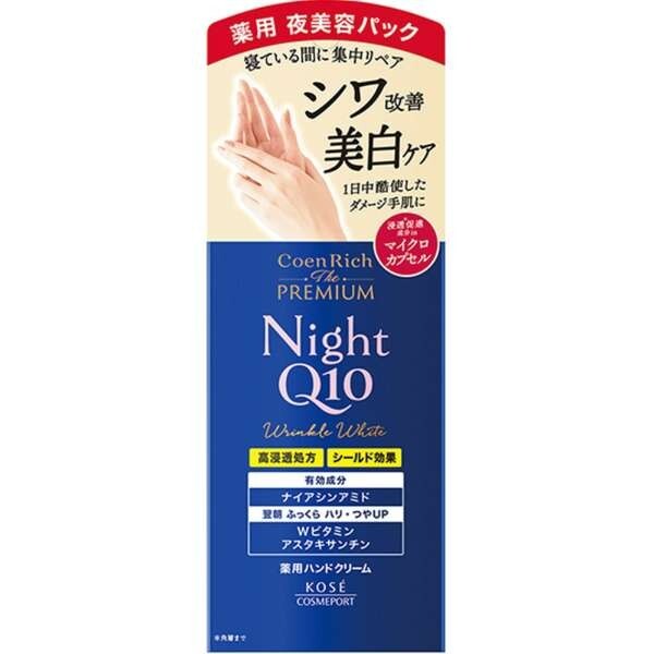 Kose Night Q10 Coen Rich Premium Medicated Hand Cream 60g-Wrinkle
