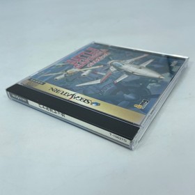 Sega Saturn SS BATTLE GAREGGA Video game Japan Import
