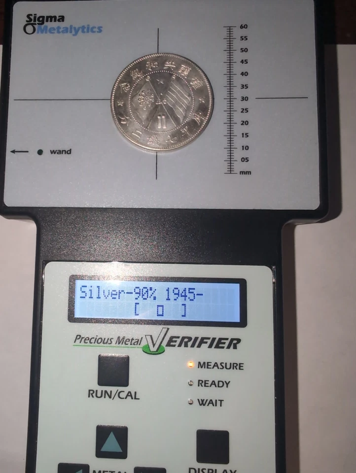 中国 1916 年云南唐吉耀旗帜银币西格玛测试 #SUN04 — 第 4/4 张图片