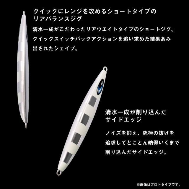 Fishing Lure Free ShippingDaiwa Slow Jigging Jig Saltiga Jive Chopper 300g ML Or - Image 3