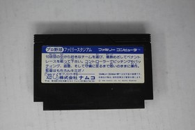 Pro Yakyuu Family Stadium (JPN) Famicom (Region Locked)