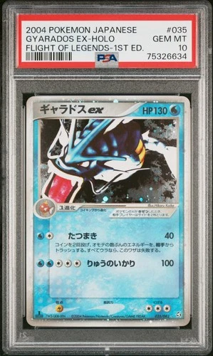Gyarados EX Pokemon 2004 Holo Flight of Legends 1st ED Japanese 035/082 PSA 10