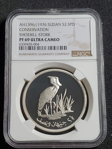 AH1396 1976 SUDAN SHOEBILL STORK Proof Silver 2.5 Pound Coin - NGC PF 69 UC