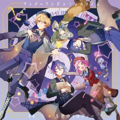 Wonderlands x Showtime 88 / Hoshizora no Melody CD Project Sekai Japan Tracking#