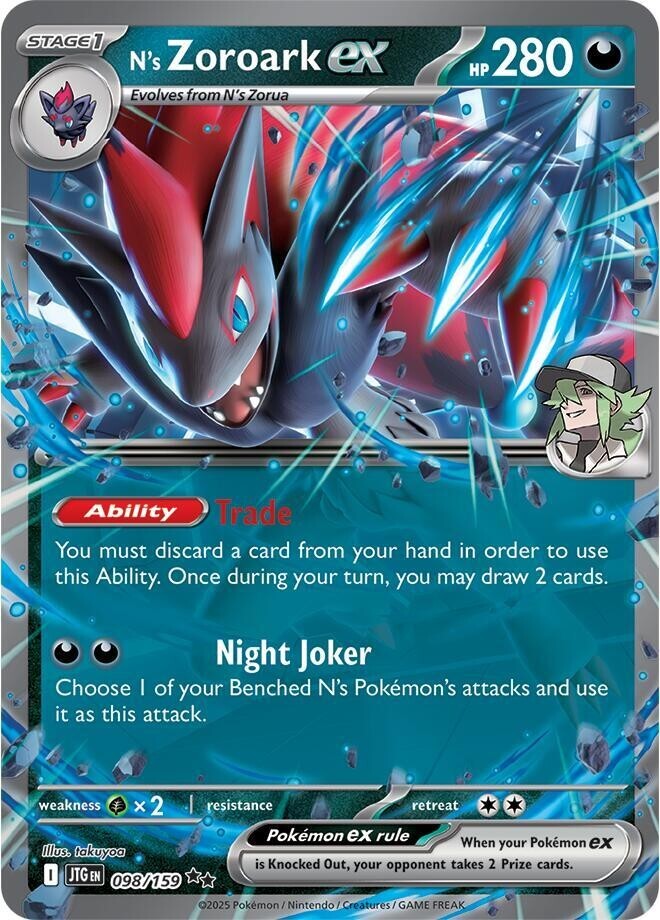 N's Zoroark ex - 098/159 - Pokemon TCG Journey Together (2025) - LP - HOLO