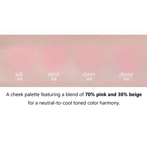 BE AUBE Mix Match Cheek Palette 11.6g #07 2025 S/S K-Beauty - Picture 7 of 10
