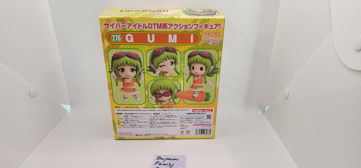Nendoroid #276 Virtual Vocalist Megpoid Gumi Figure Good