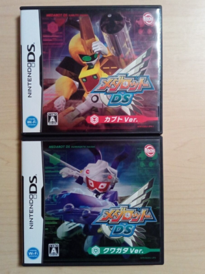 Lot 2 Medabots Medarot DS Kabuto & Kuwagata ver Set Nintendo DS