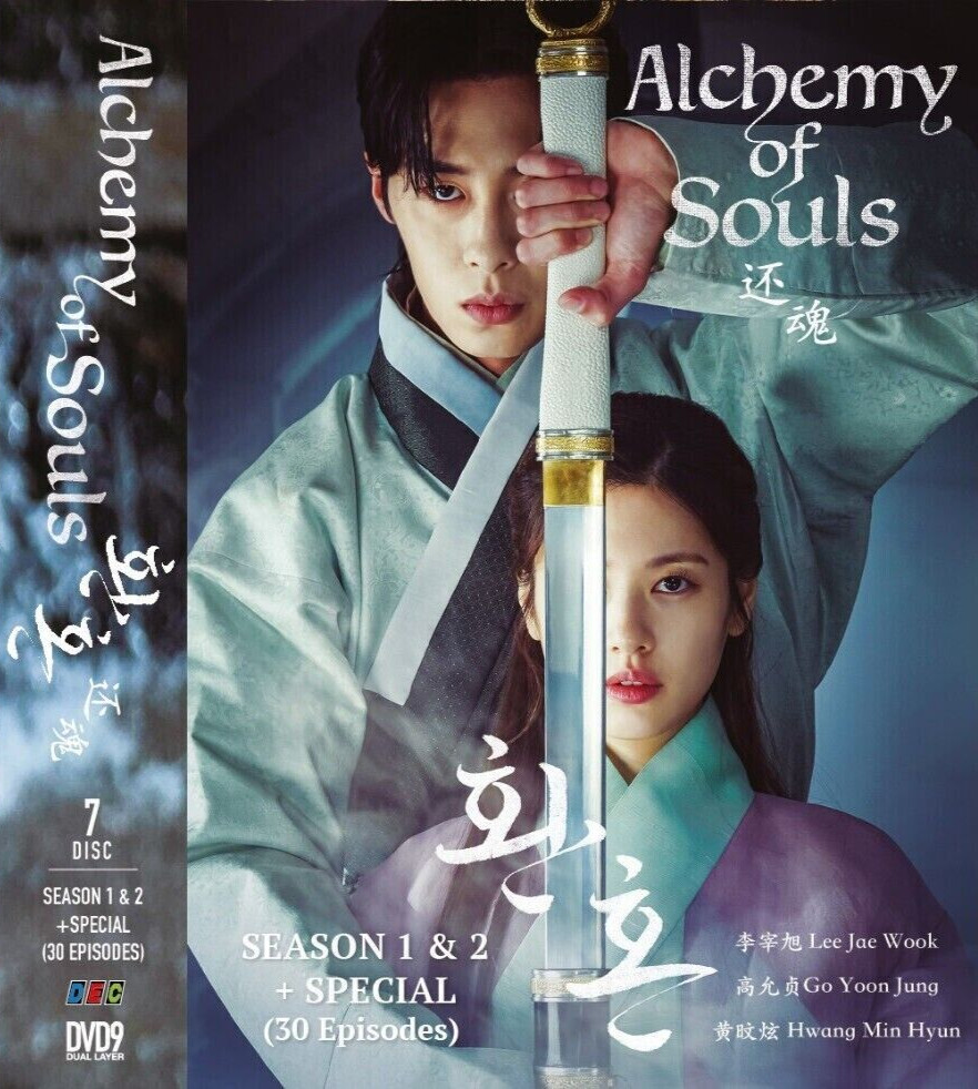 Alchemy of Souls season 1-2 + special -Korean Drama- (Eng sub) *digipak version*