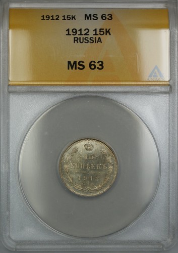 1912 Russland 15K Kopeken Silbermünze ANACS MS-63 *seltene Erhaltung* (B)