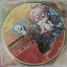 Yuugen Romantica Utashiro Bonus CD